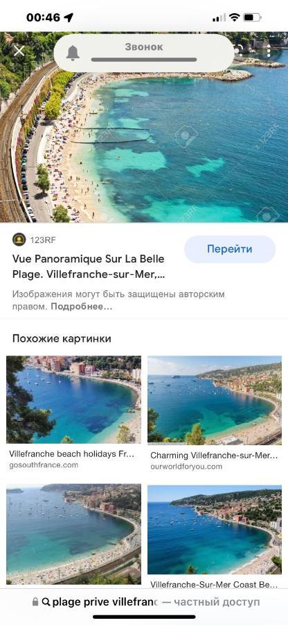 Appartement Bord De Mer Residence L'Ange Gardien Villefranche-sur-Mer Buitenkant foto